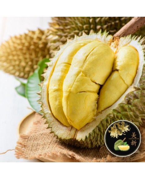 Durian XO (Fresh Pulp)- 400gram