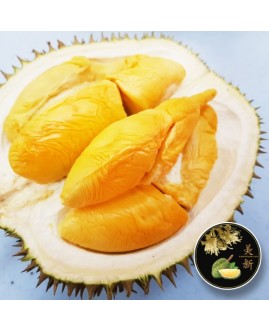 Durian Musang King (Fresh Pulp) -300gram