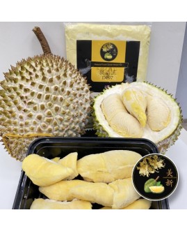 Frozen Whole Durian 